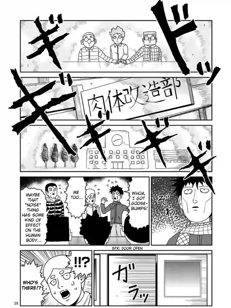 Mob Psycho 100 Chapter 98.7 1